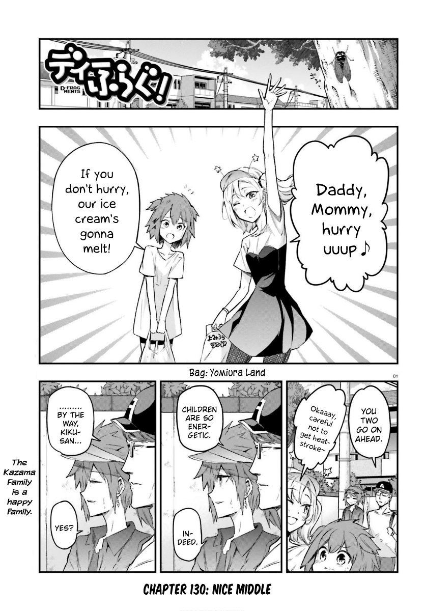 D-Frag! Chapter 130: Nice Middle - Picture 1