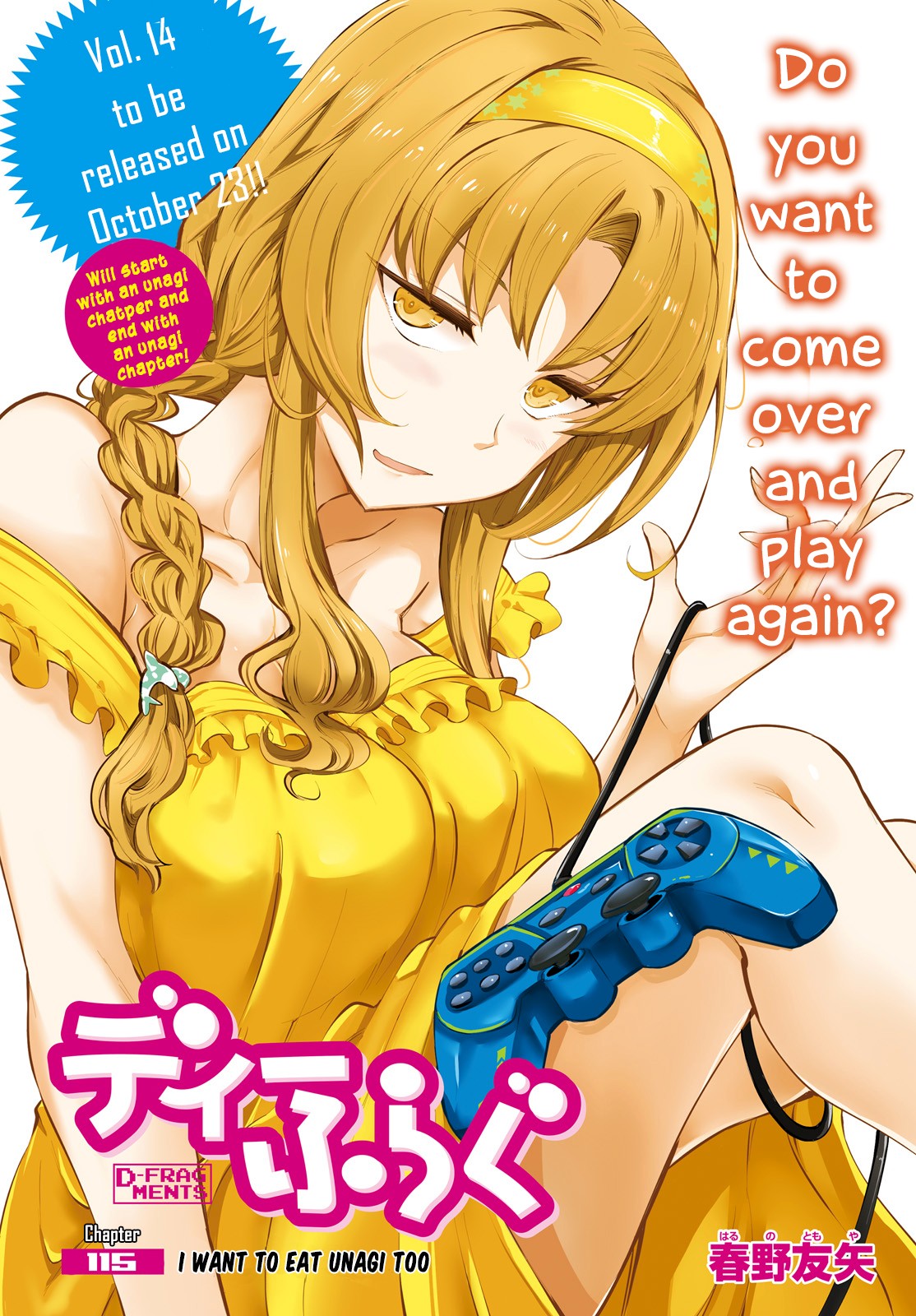 D-Frag! Chapter 115: I Want To Eat Unagi Too - Picture 1