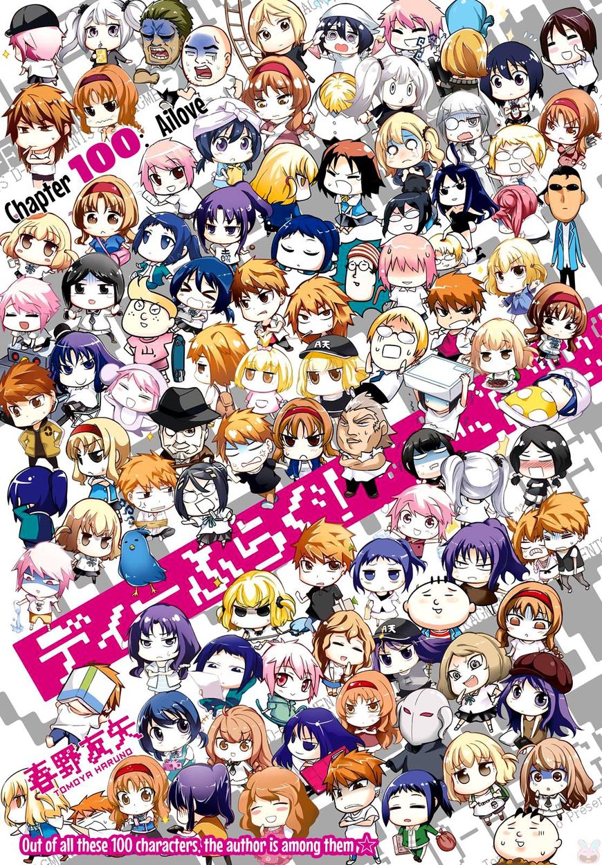 D-Frag! Chapter 100 : Ailove - Picture 1