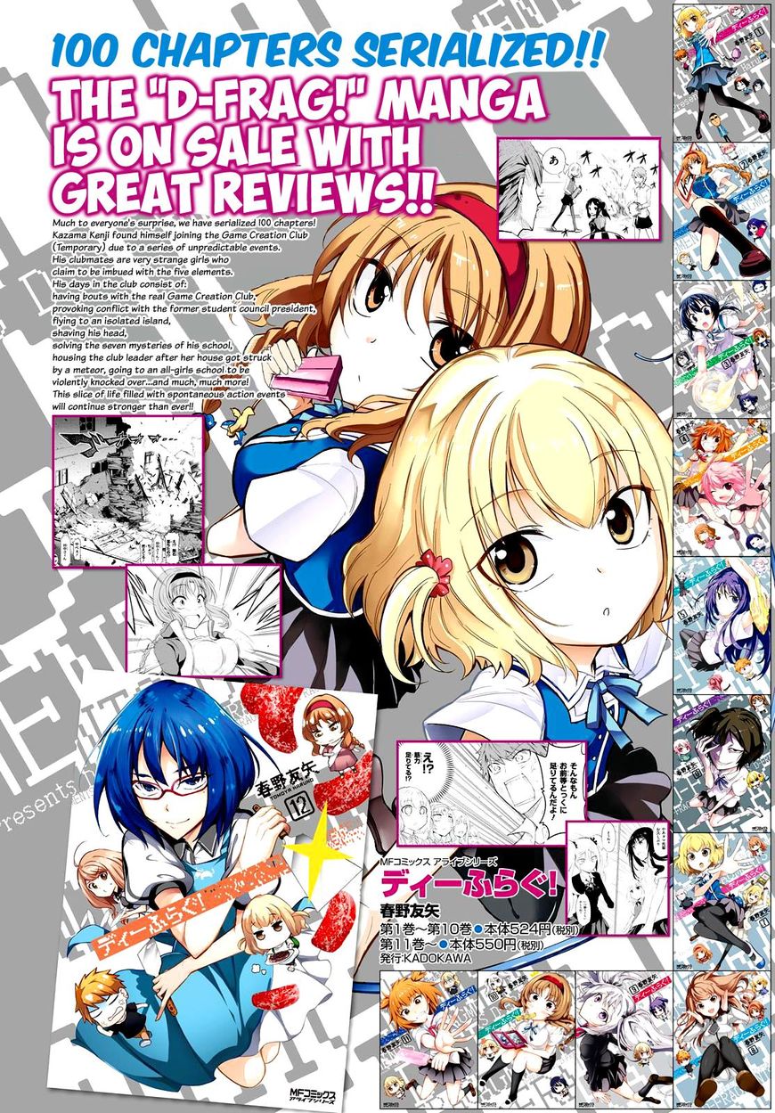 D-Frag! Chapter 100 : Ailove - Picture 2