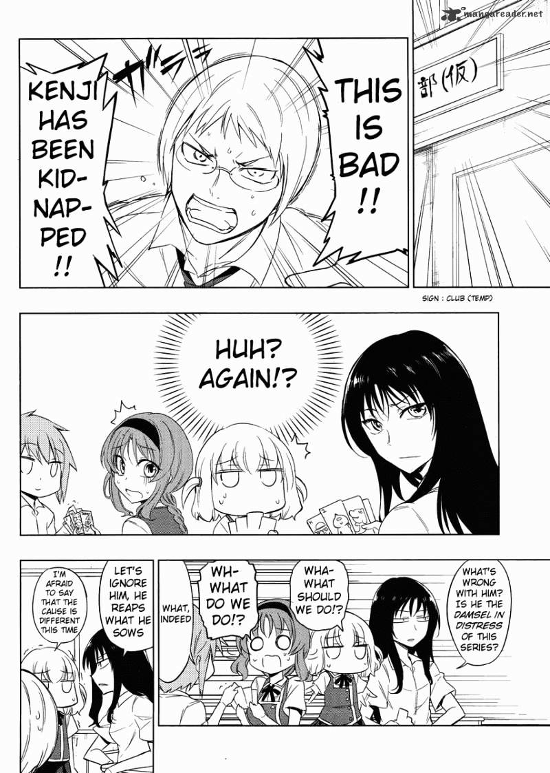 D-Frag! Chapter 31 : You Re Simply Weak - Picture 2