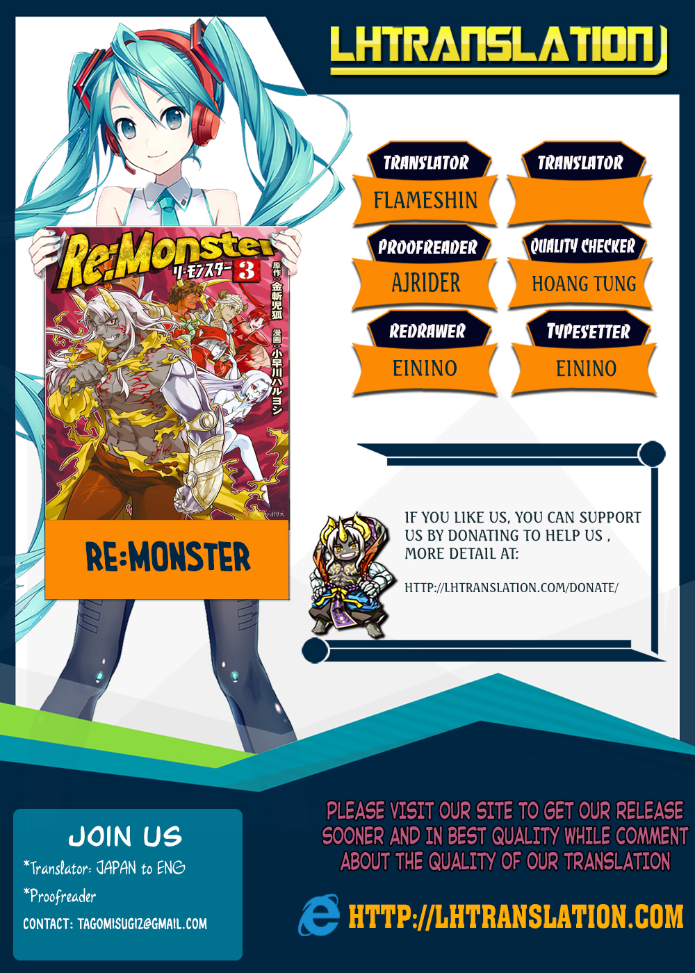 Re:monster Chapter 40 - Picture 1
