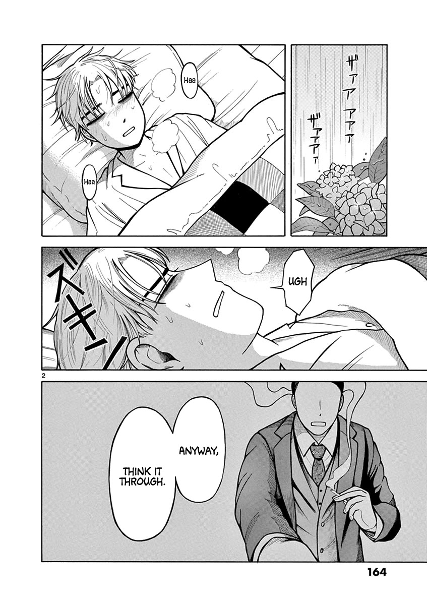 Fluctuations Of The Hit Man S Chapter 7: After Rain - Picture 2