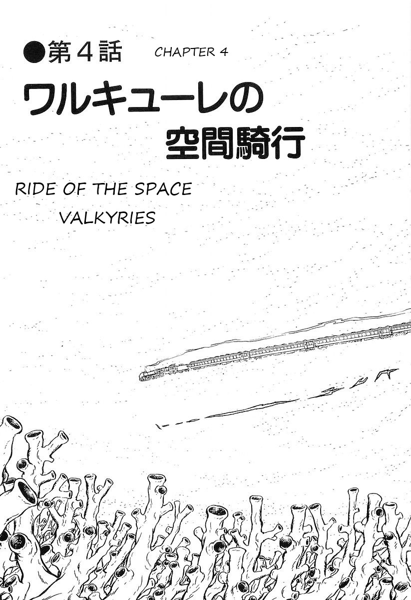Ginga Tetsudou 999 Chapter 51: Ride Of The Space Valkyries - Picture 3