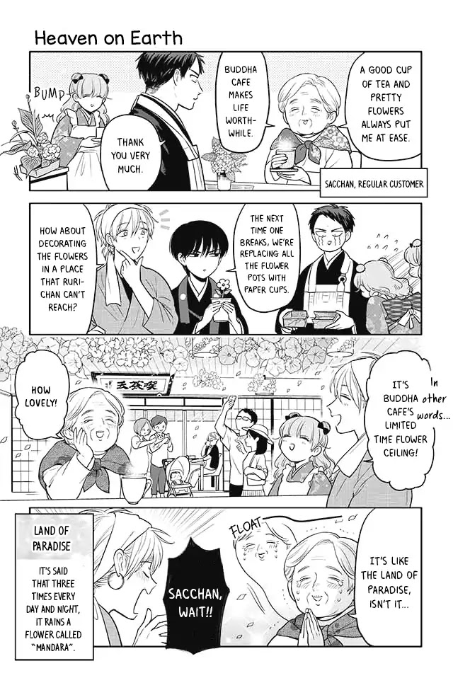Buddha Cafe Chapter 38: Heaven On Earth - Picture 1