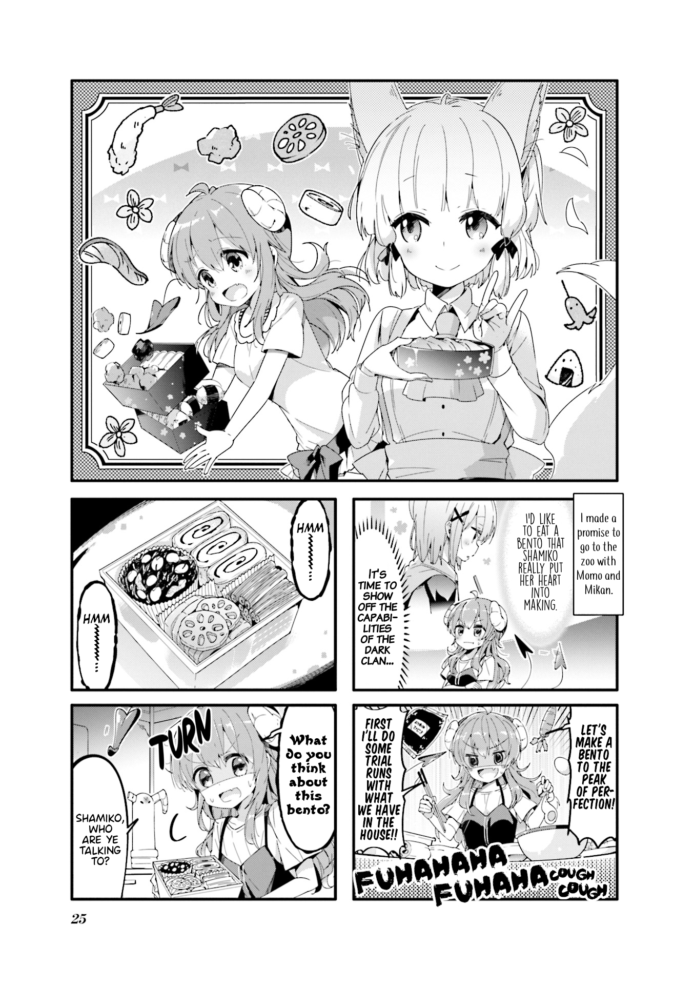 Machikado Mazoku Vol.4 Chapter 42: Win Her Over With Food! Secret Demon Recipe!! - Picture 1