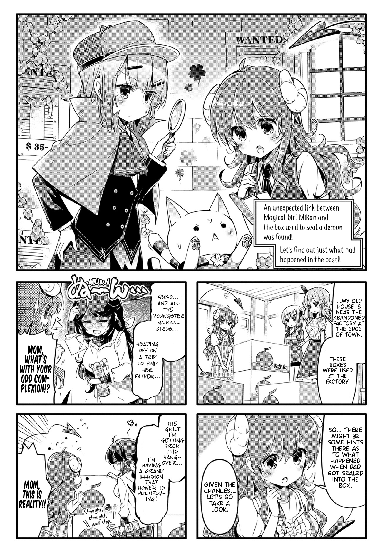 Machikado Mazoku Vol.3 Chapter 30: Ruins Search!! Problemed Mikan And Excited Demon - Picture 1