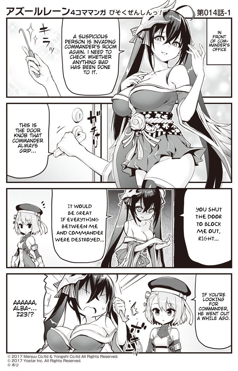 Azur Lane 4-Koma: Slow Ahead Chapter 14 - Picture 1