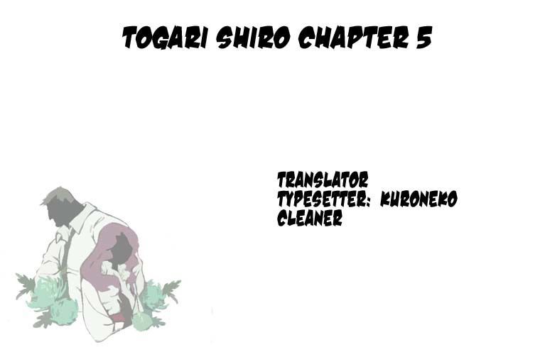 Togari Shiro - Page 1