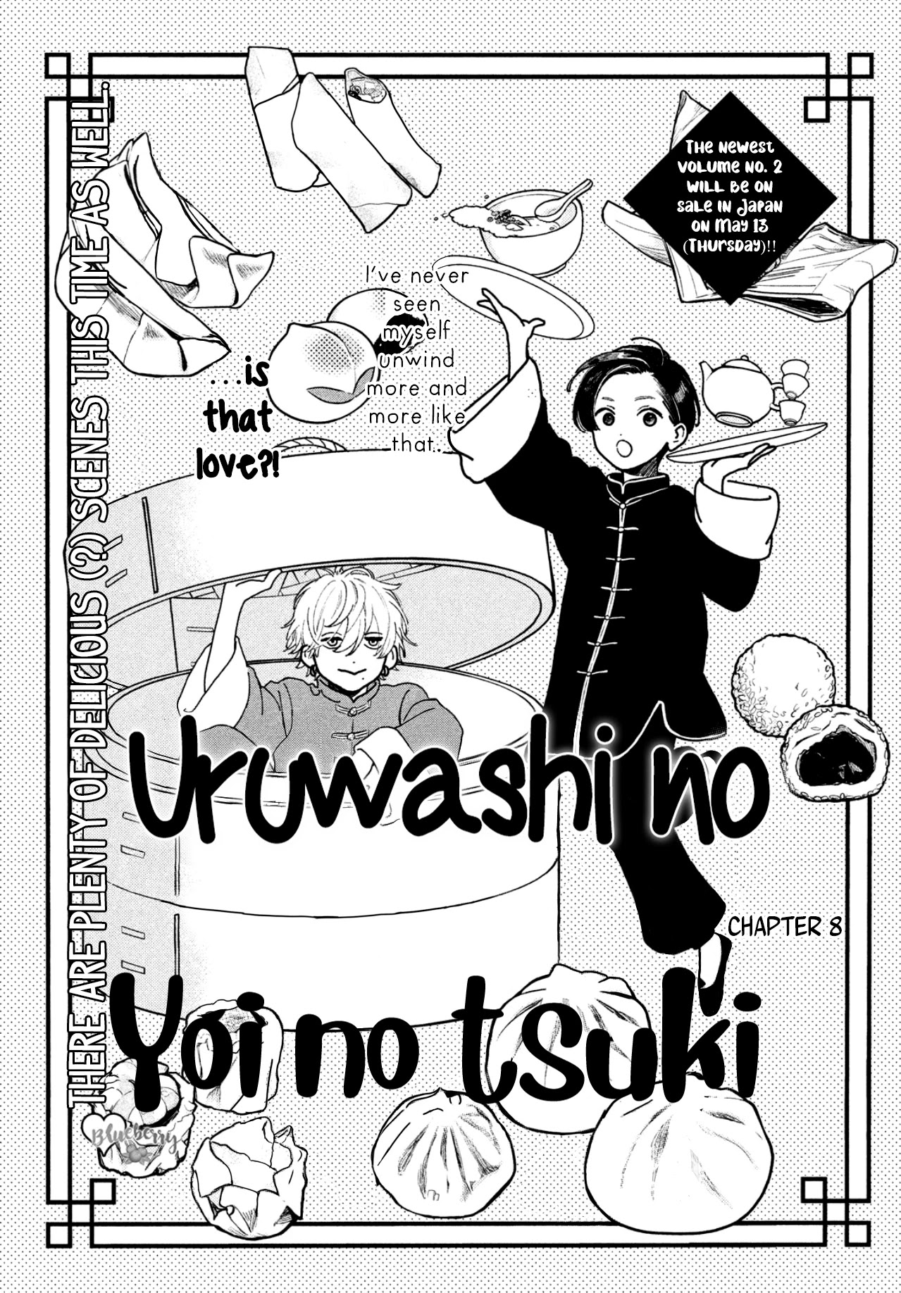 Uruwashi No Yoi No Tsuki - Page 2