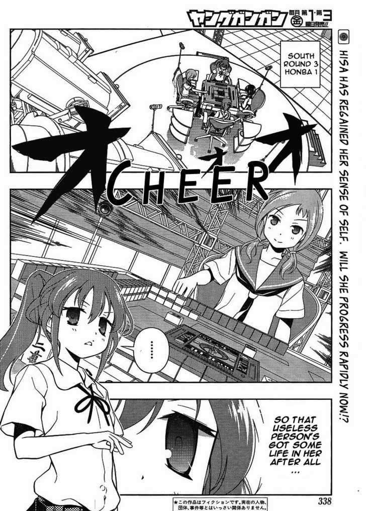 Saki Chapter 78 - Picture 2