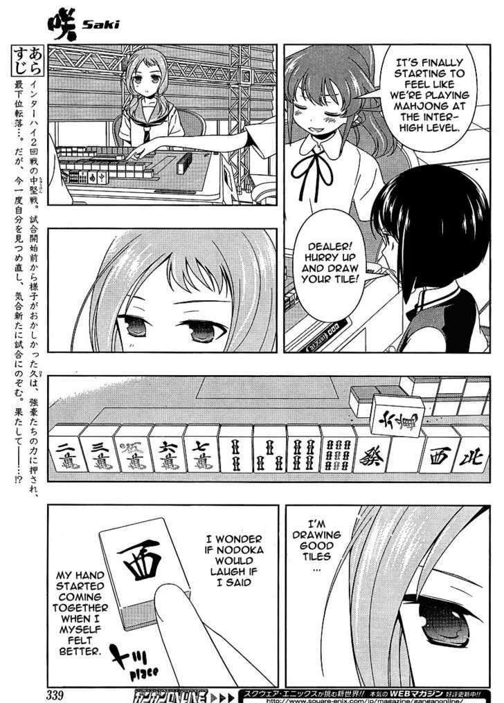 Saki Chapter 78 - Picture 3