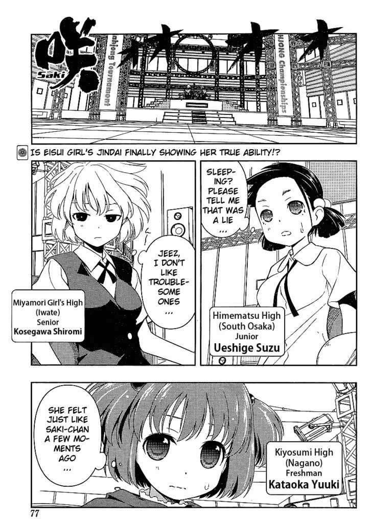 Saki Chapter 72 - Picture 1