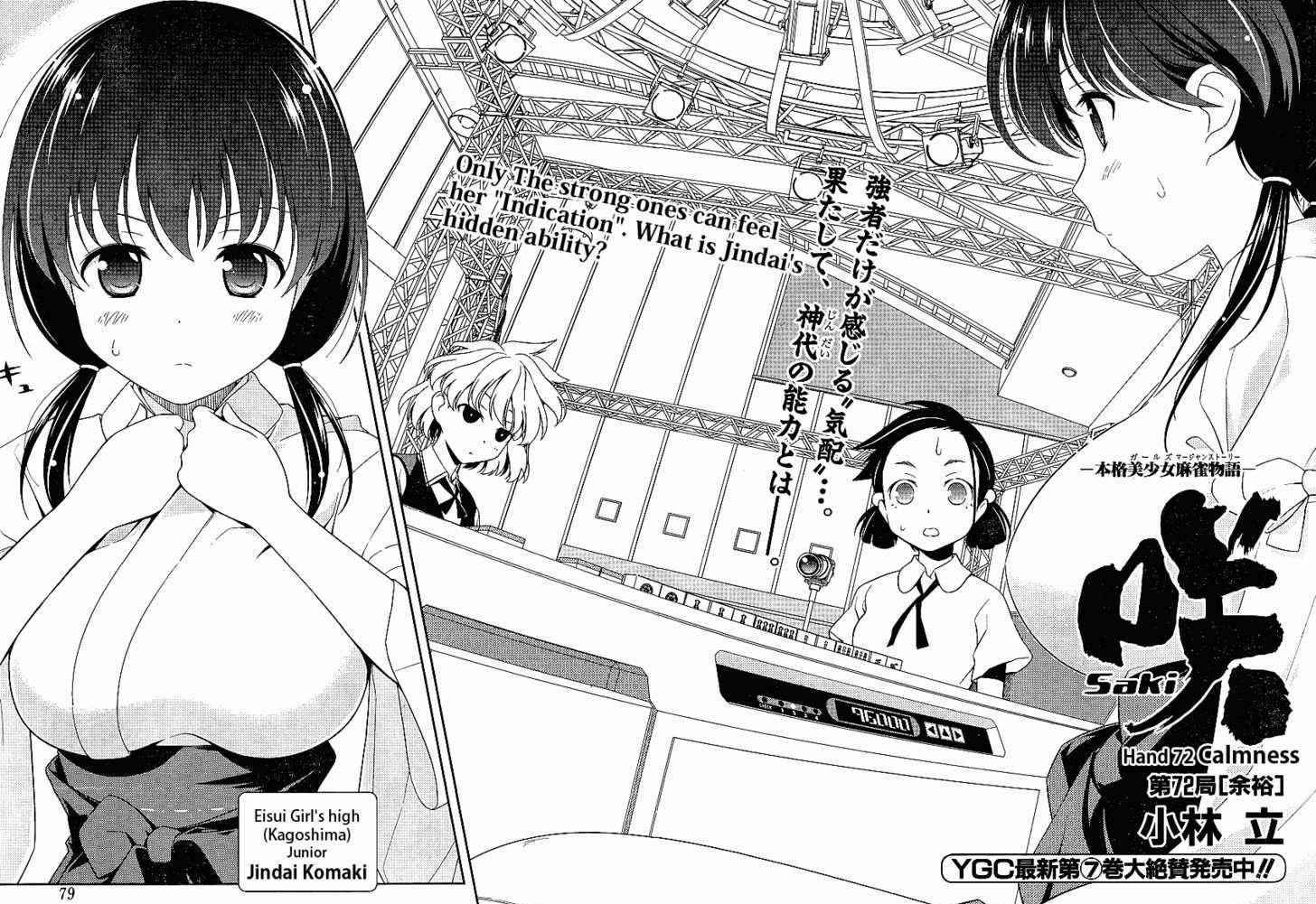 Saki Chapter 72 - Picture 2