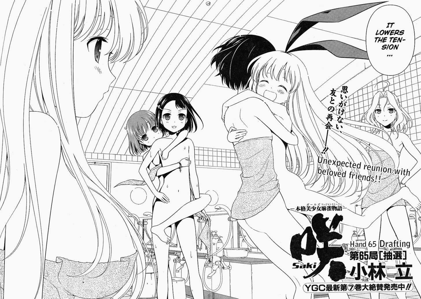 Saki Chapter 65 - Picture 2
