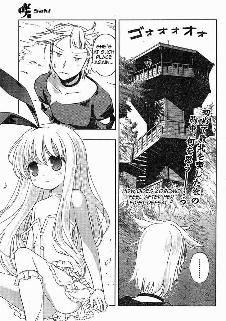 Saki Chapter 57 - Picture 1