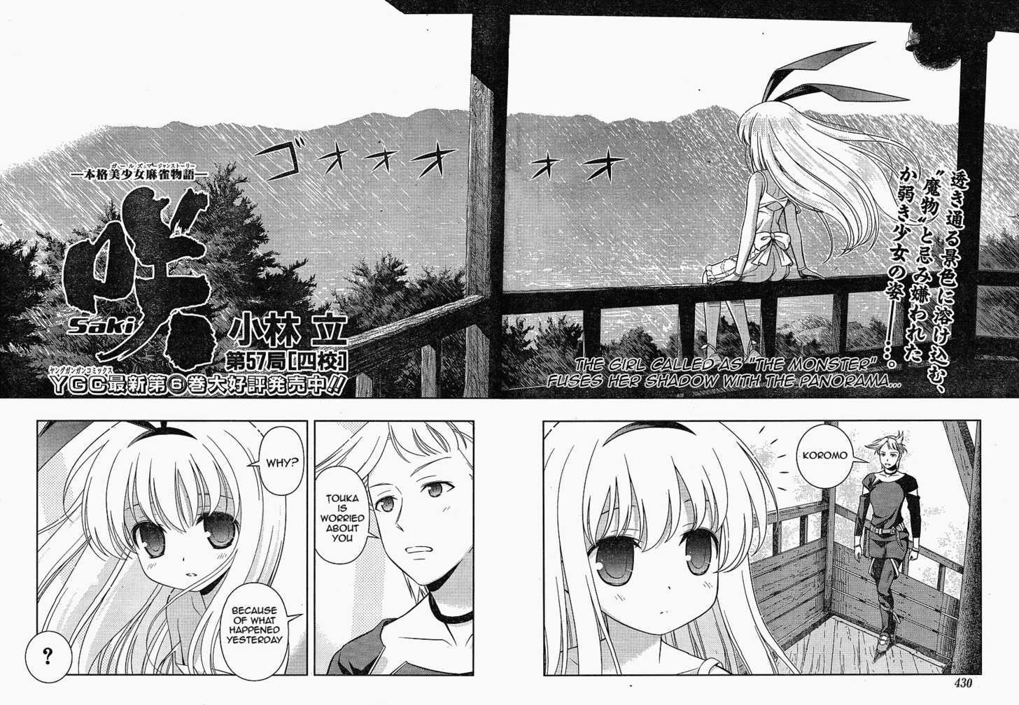 Saki Chapter 57 - Picture 2