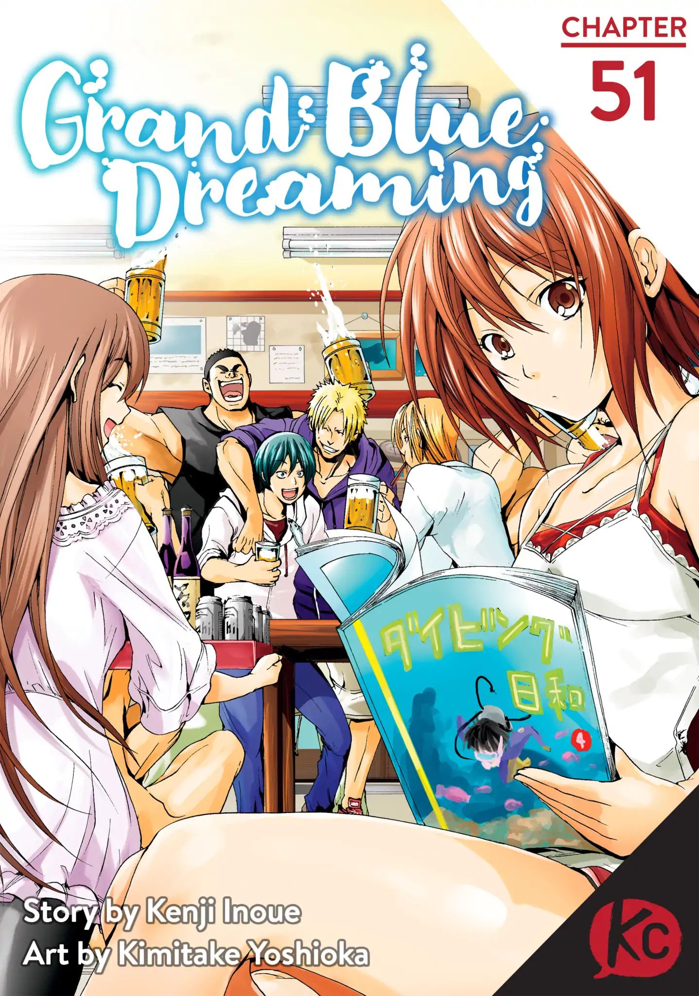 Grand Blue Chapter 51: Dreaming - Picture 1