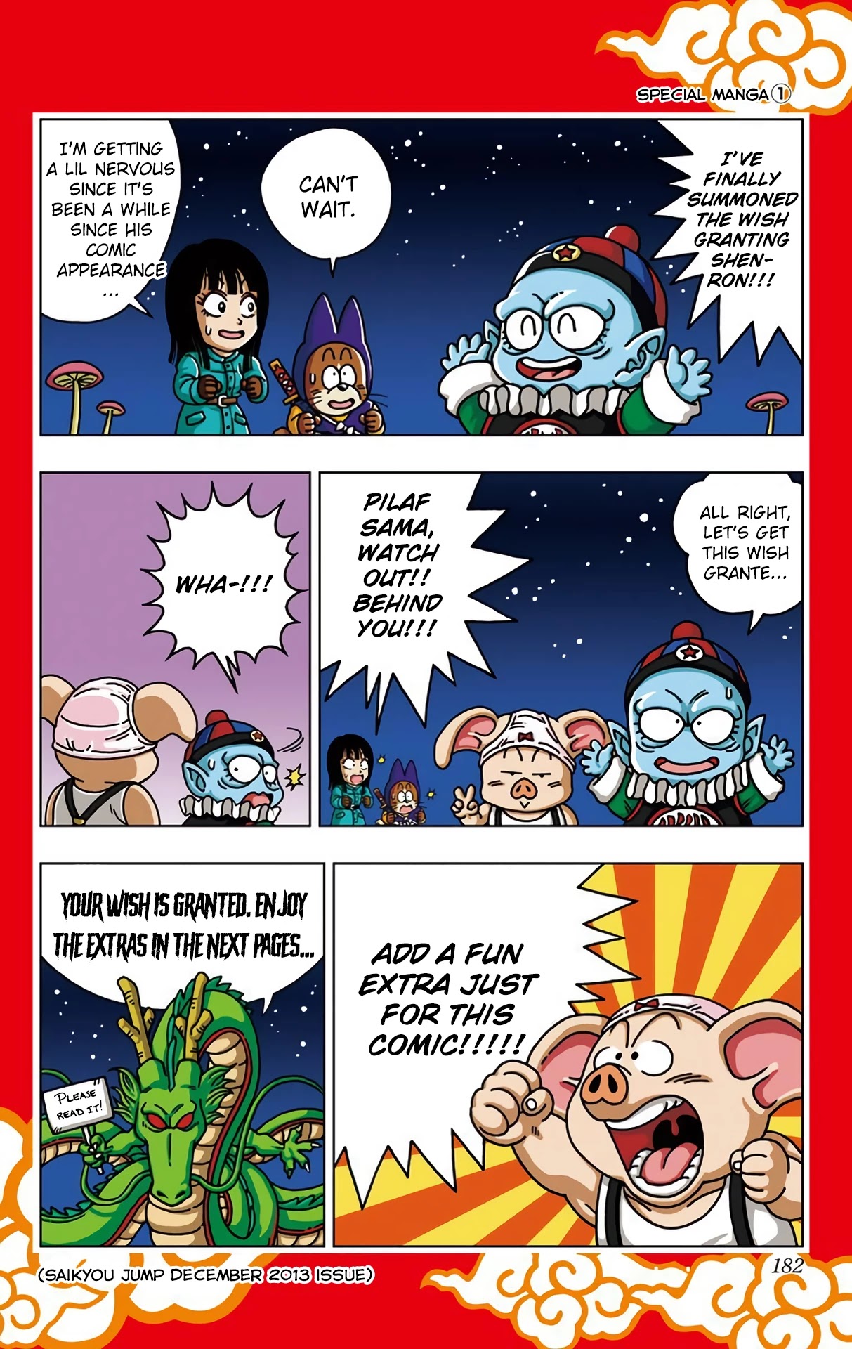 Dragon Ball Sd Chapter 28.5: Volume 3 Omakes - Picture 1