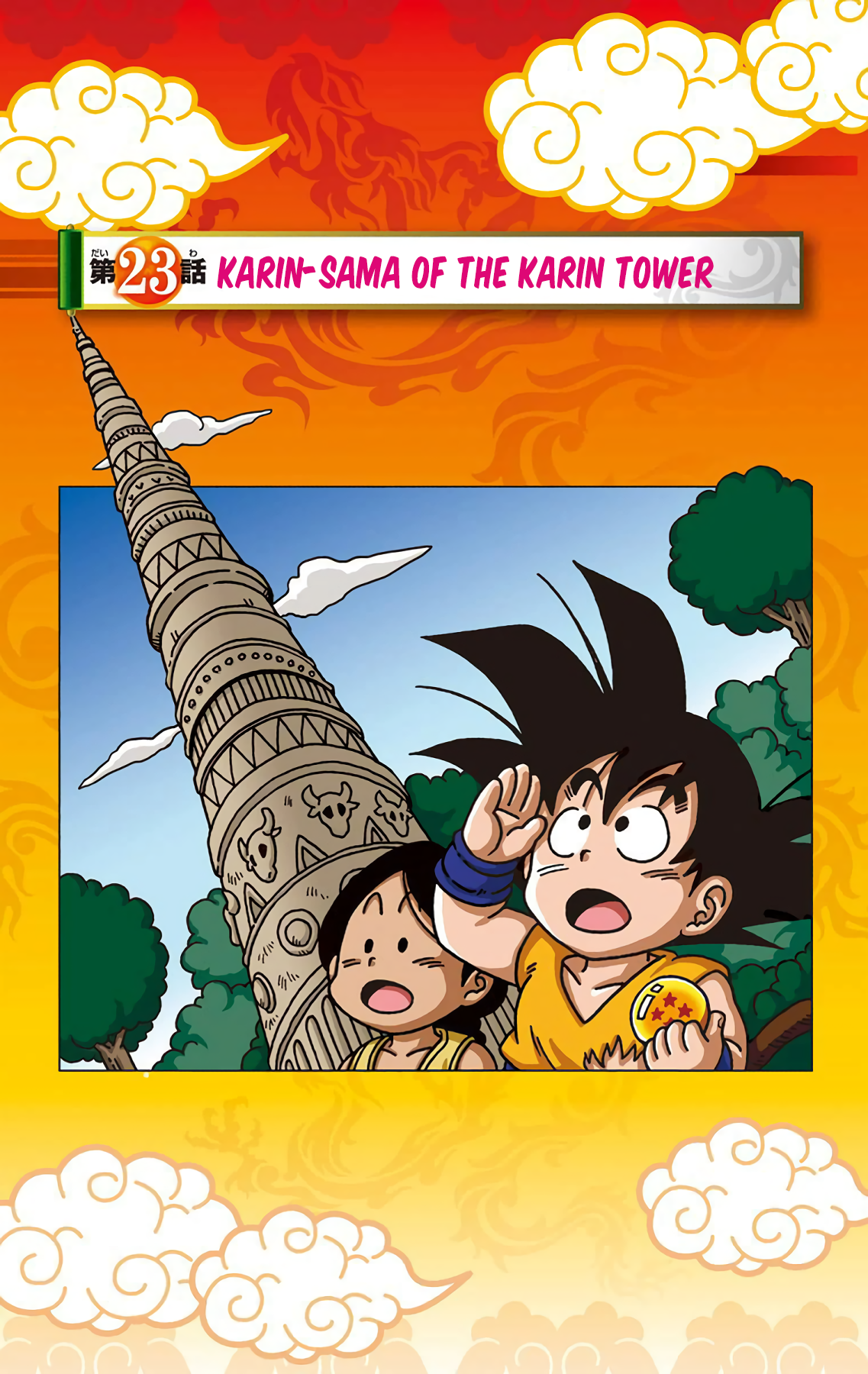 Dragon Ball Sd Vol.3 Chapter 23: Karin-Sama Of The Karin Tower - Picture 1