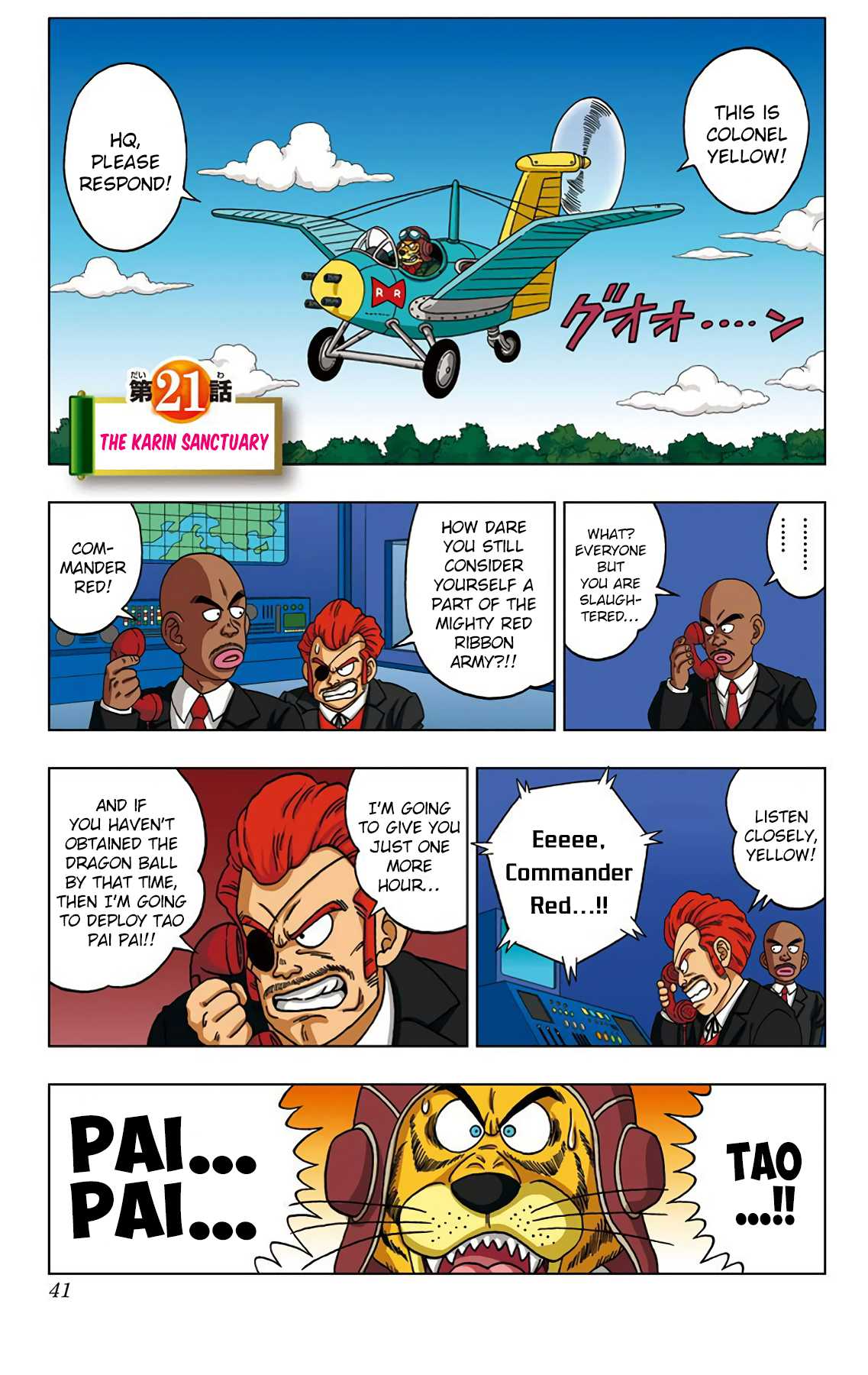 Dragon Ball Sd - Page 1