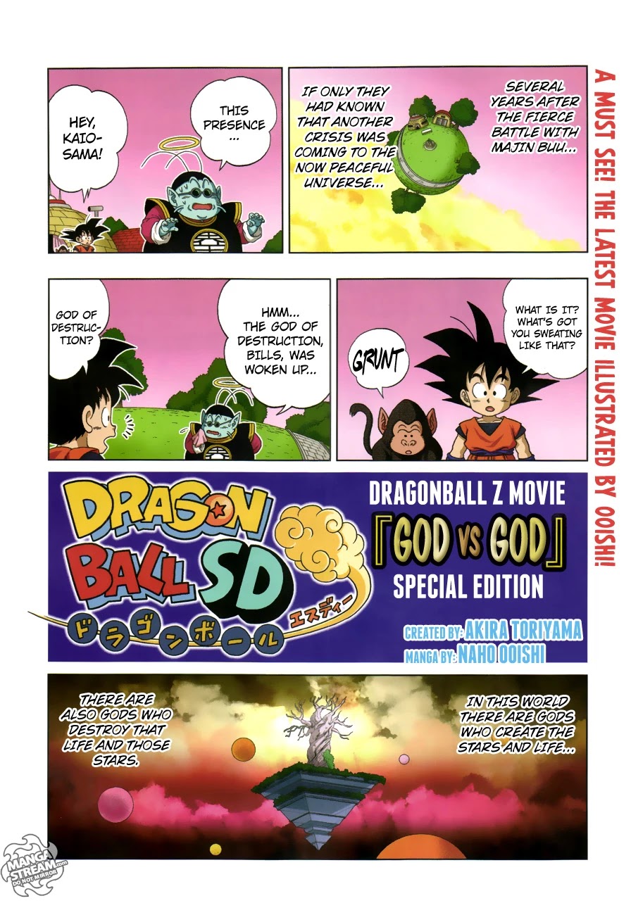 Dragon Ball Sd Chapter 18.2: Special Manga 1: God Vs God - Dbz Movie Special Edition - Picture 1