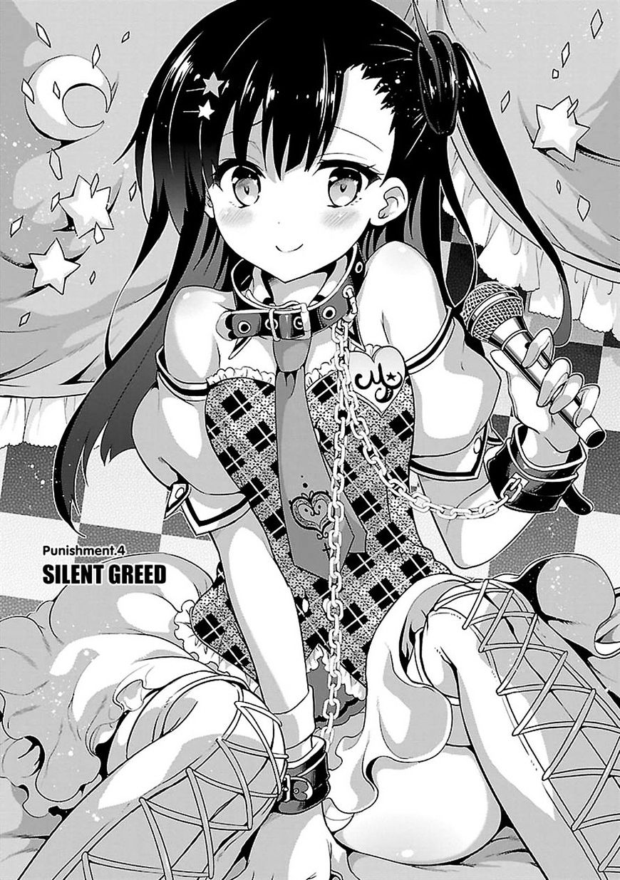 Oshioki X-Cute - Page 1