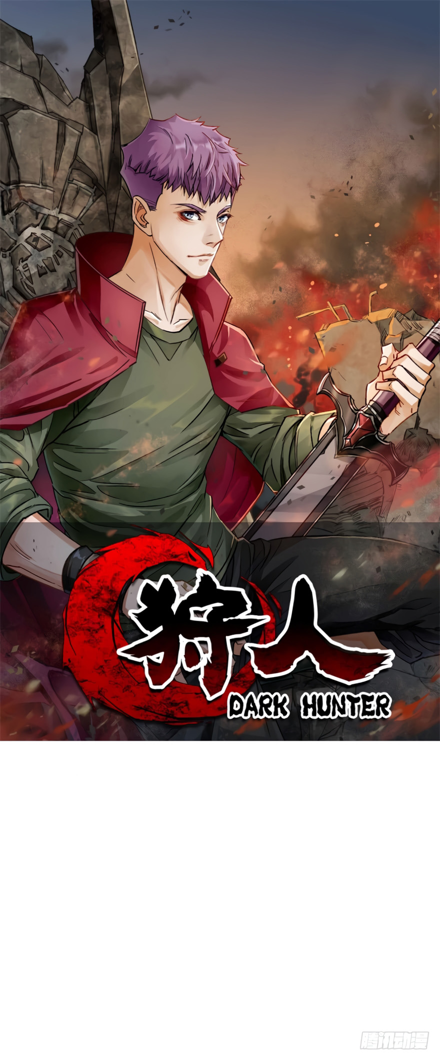 The Hunter Chapter 20: Chapter 20 - Picture 2