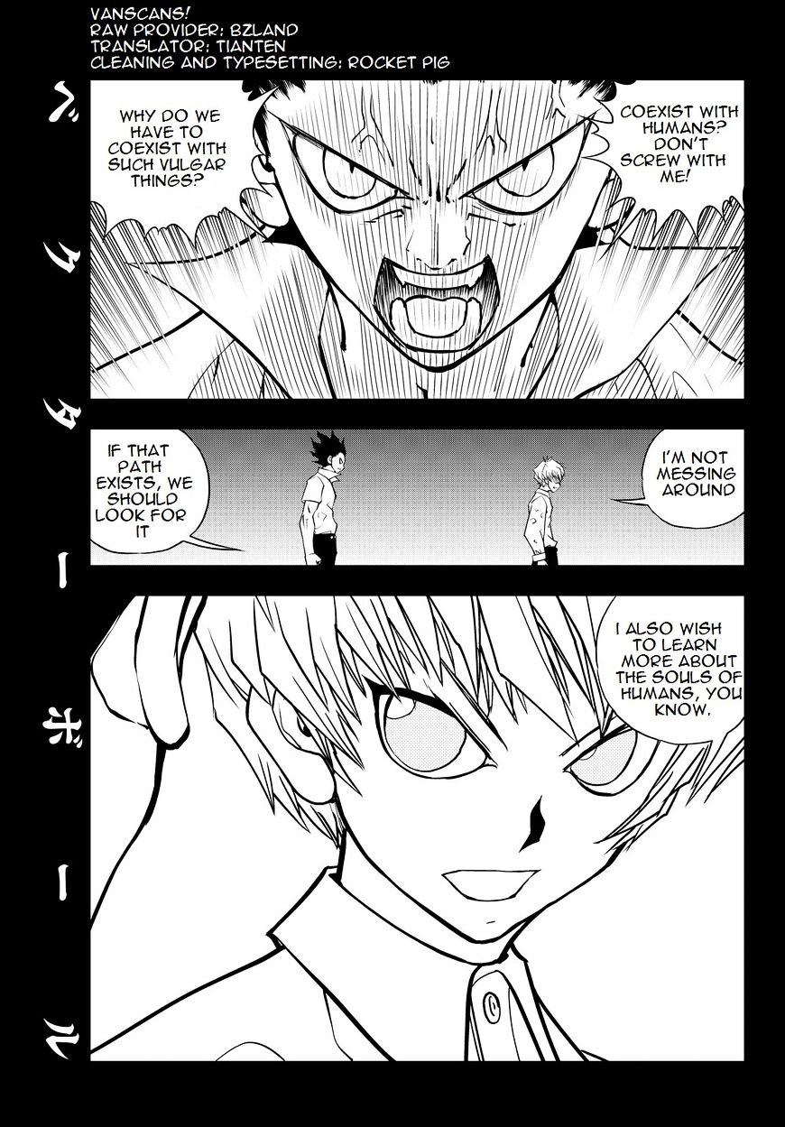 Vector Ball Chapter 17 - Picture 1