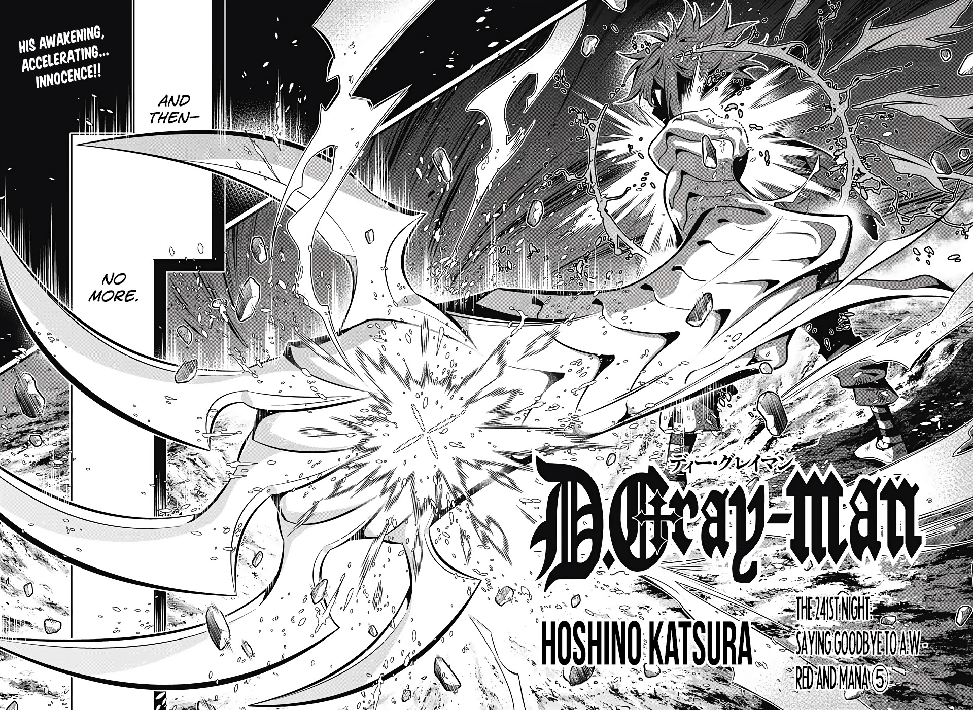 D.gray-Man Chapter 241: Saying Goodbye To A.w - Red And Mana ⑤ - Picture 3