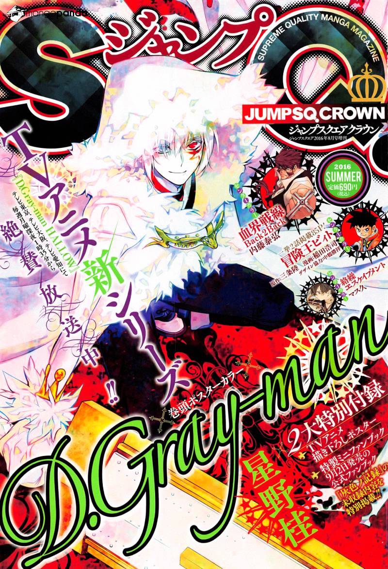 D.gray-Man Chapter 223 - Picture 1