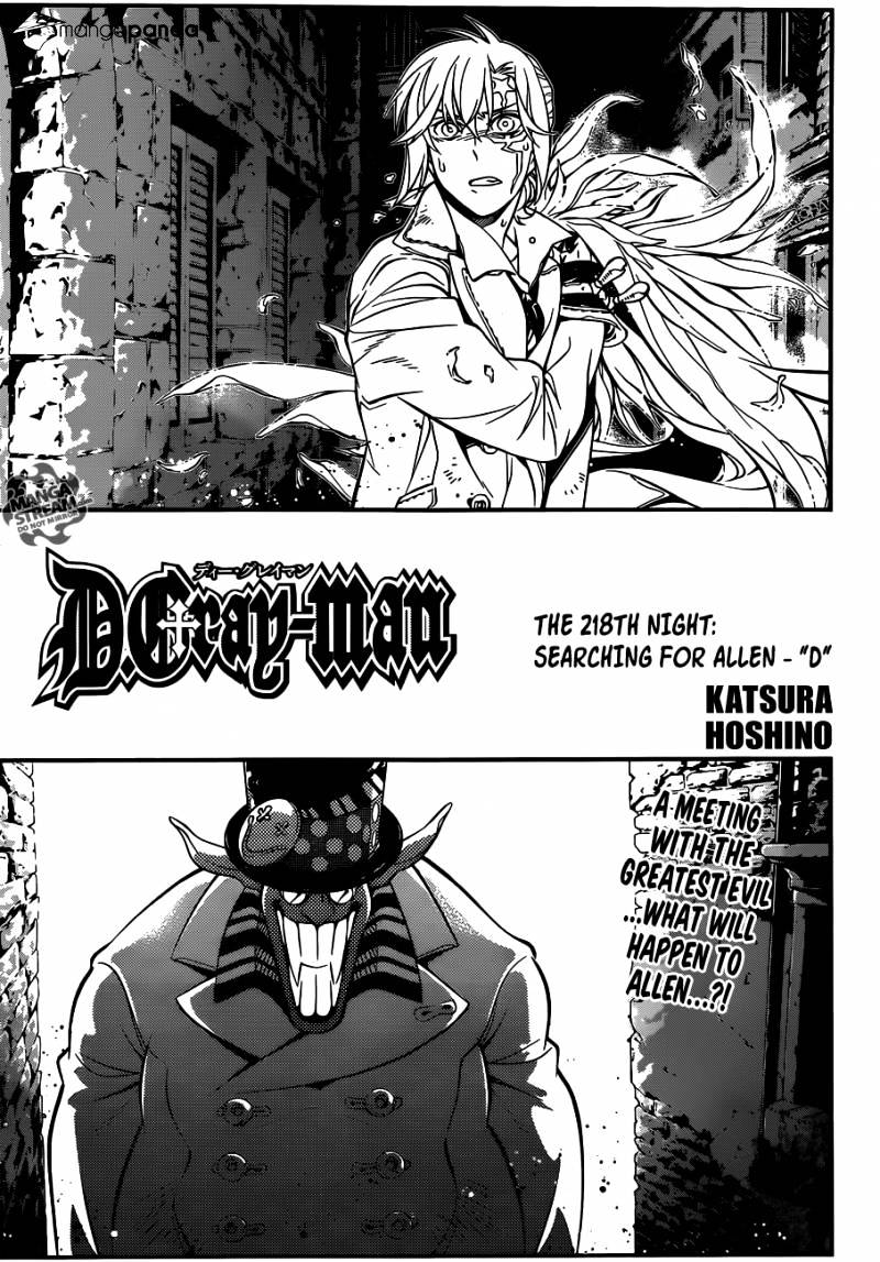 D.gray-Man Chapter 218 : Searching For Allen -  D - Picture 1