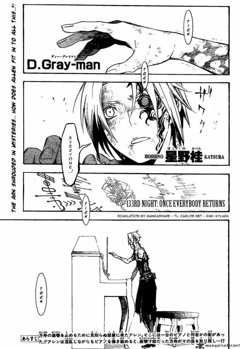 D.gray-Man Chapter 133 : Once Everybody Returns - Picture 1