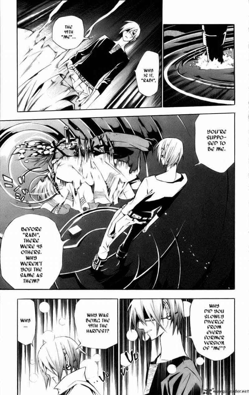 D.gray-Man Chapter 122 : Equal - Picture 3
