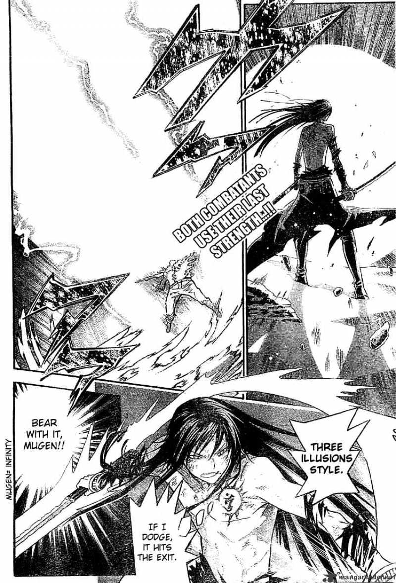 D.gray-Man Chapter 97 : Noah S Memory 5 - Picture 2