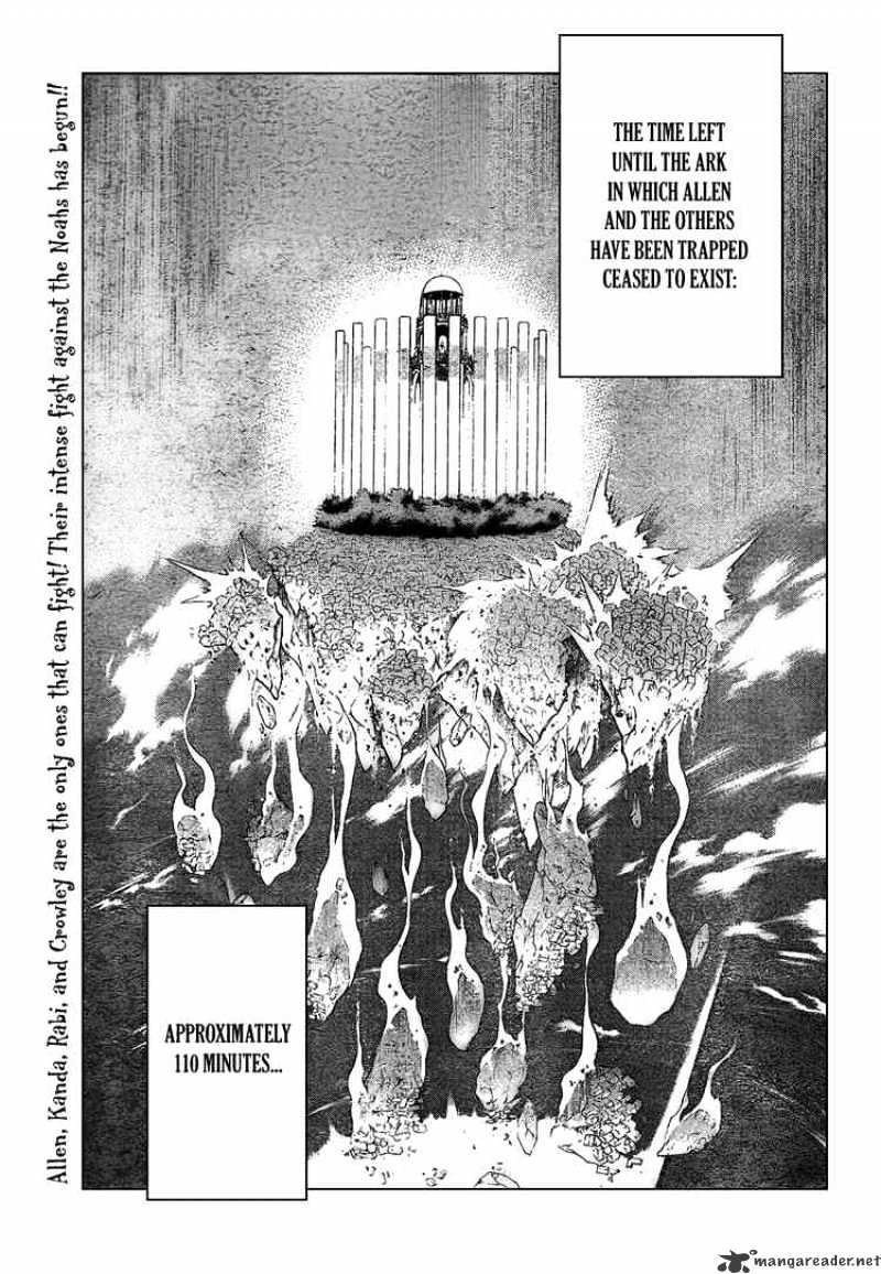 D.gray-Man Chapter 92 : Skin Bolic Room - Picture 2