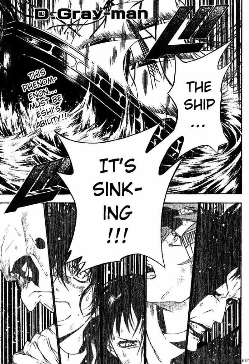 D.gray-Man Chapter 68 : Sinking Darkness - Picture 1