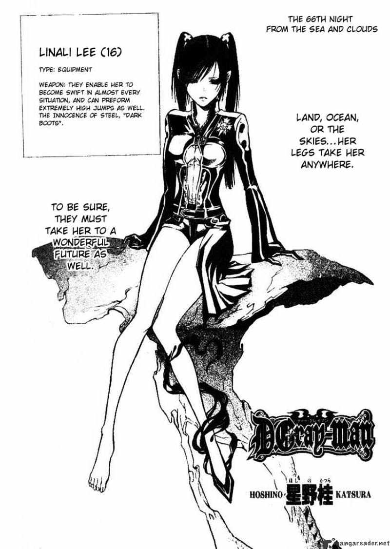 D.gray-Man Chapter 66 : From The Sea And Clouds - Picture 2