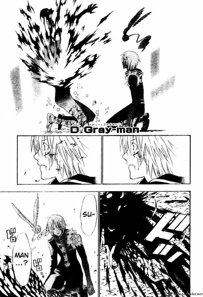 D.gray-Man Chapter 55 : Delete - Picture 1