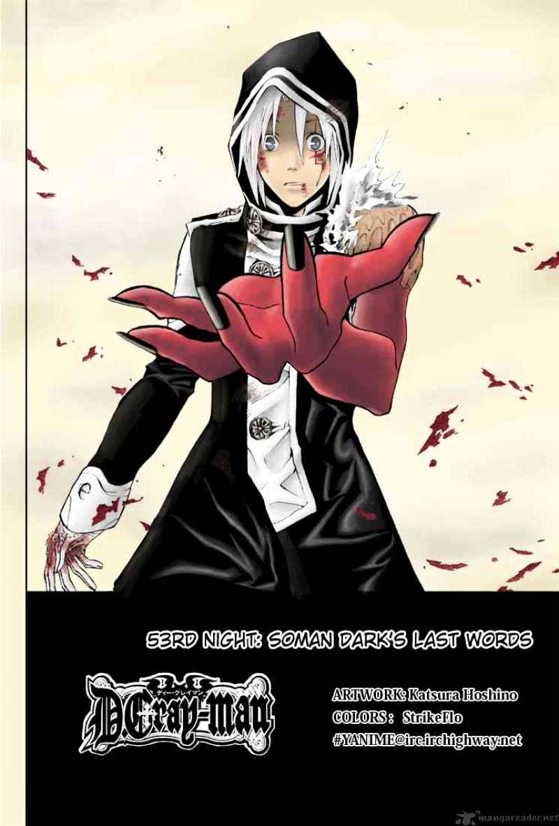 D.gray-Man Chapter 53 : Suman Dark S Last Words - Picture 2