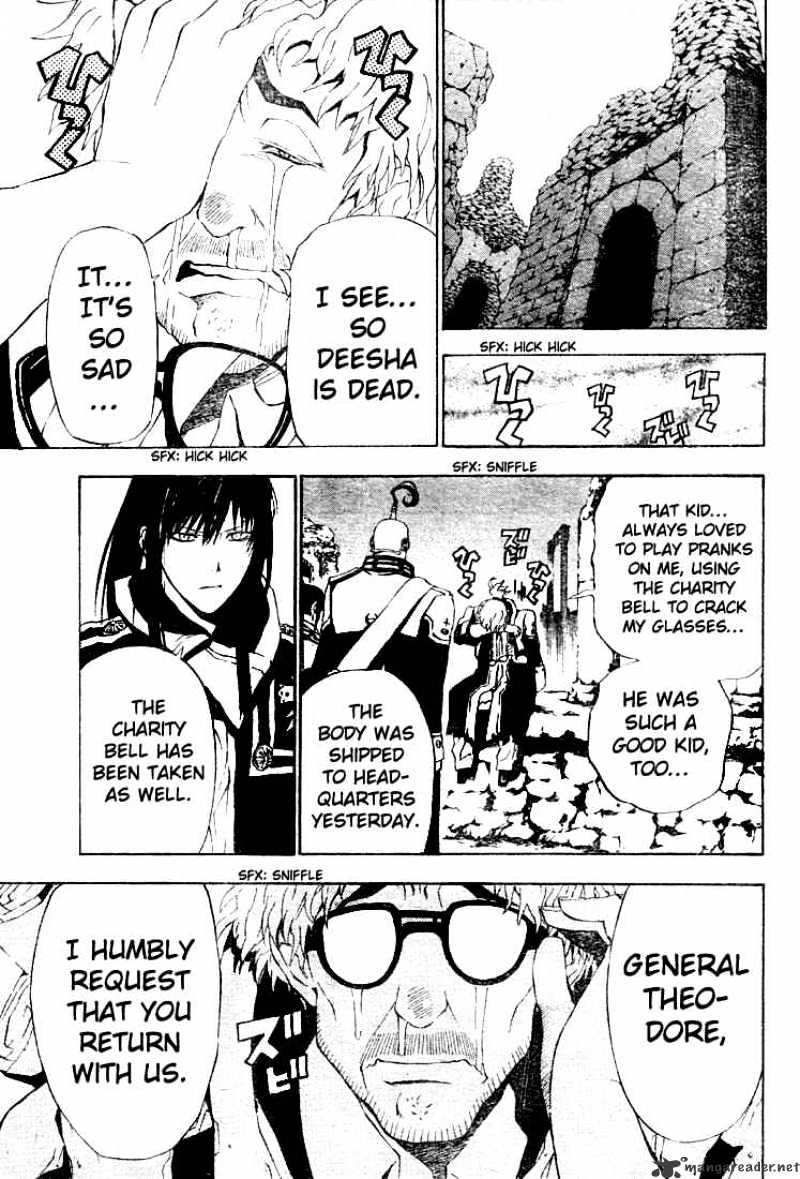 D.gray-Man Chapter 44 : Theoretical Numbers - Picture 3