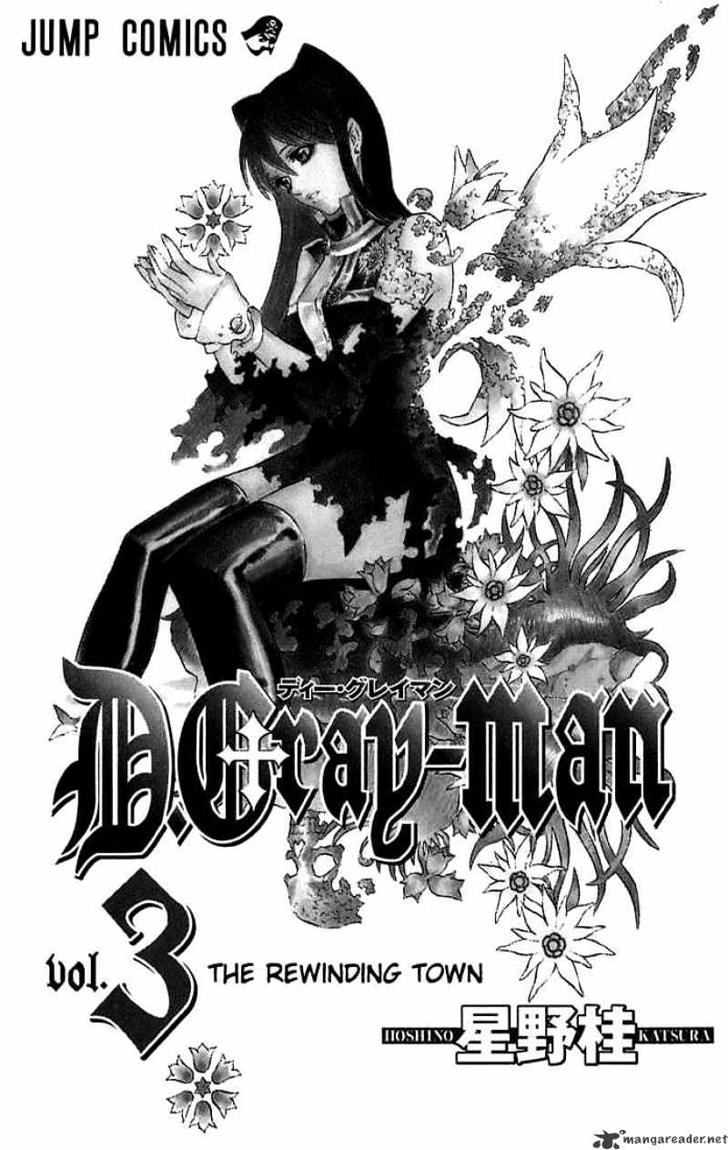 D.gray-Man Chapter 17 : The Dark Religious Organization S Devastating Incident - Picture 3