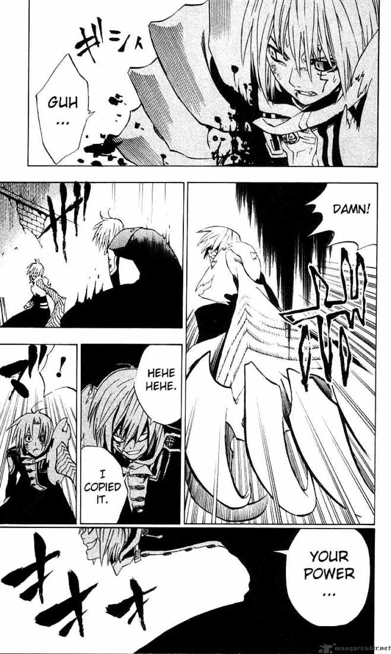 D.gray-Man Chapter 11 : Aria Of The Old Man Earth And Night Sky 3 - Picture 3