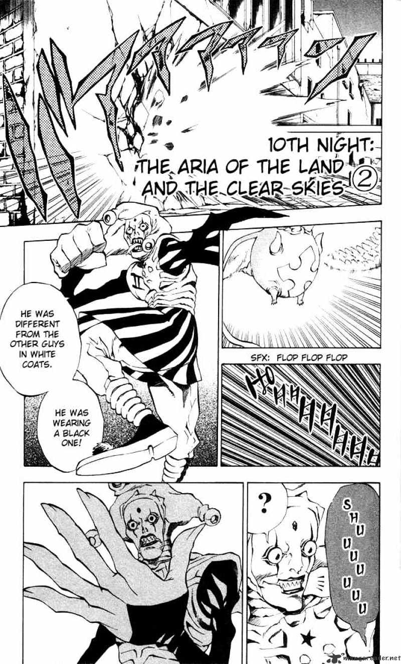 D.gray-Man Chapter 10 : Aria Of The Old Man Earth And Night Sky 2 - Picture 1