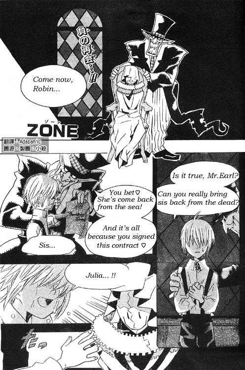 D.gray-Man Chapter 0 : Zone (Pilot Chapter) - Picture 1