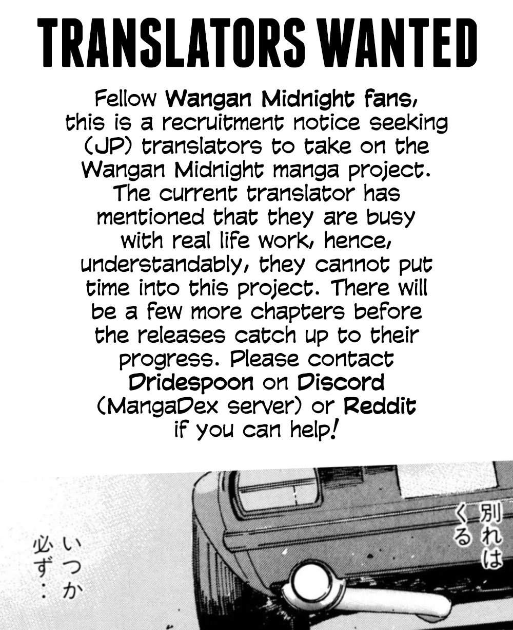 Wangan Midnight Vol.11 Chapter 119: Pride ① - Picture 1