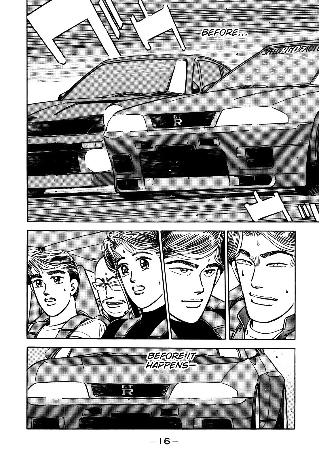 Wangan Midnight Vol.11 Chapter 119: Pride ① - Picture 3