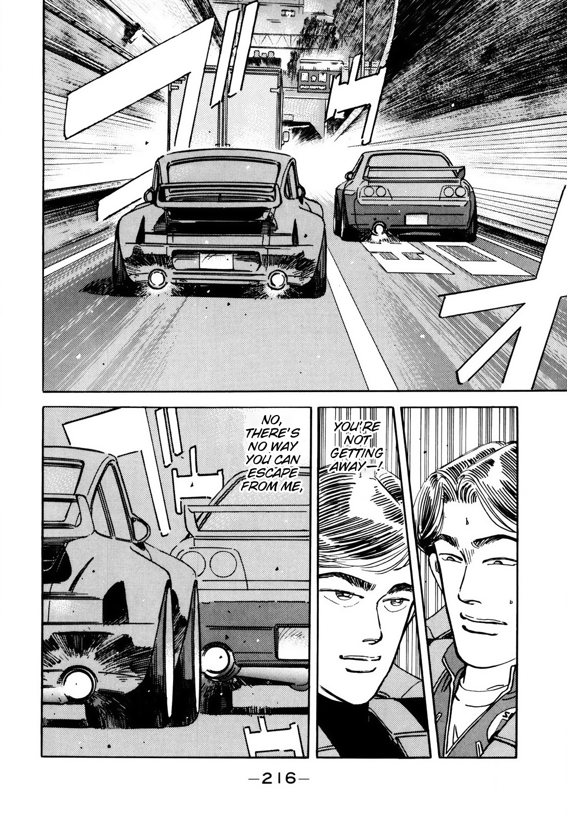 Wangan Midnight Vol.10 Chapter 117: Shoot ⑤ - Picture 2