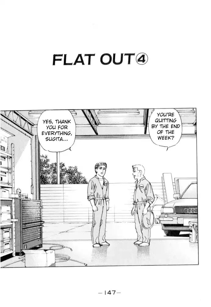 Wangan Midnight Vol.5 Chapter 53: Flat Out ④ - Picture 1