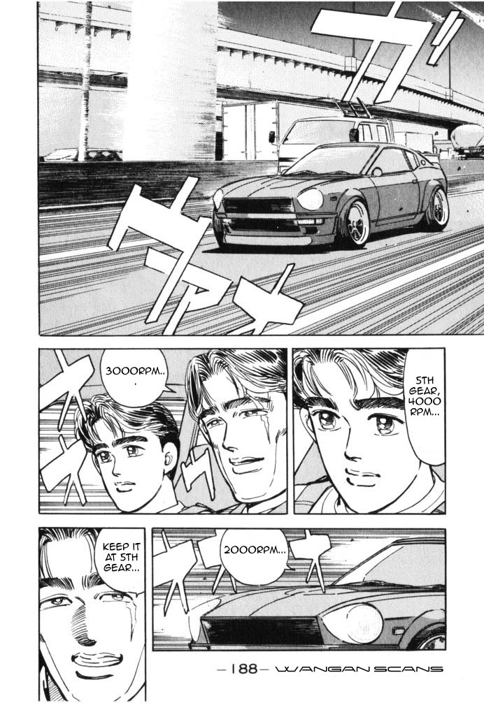 Wangan Midnight Chapter 44 V2 : Series 13 - Dog Fight ② - Picture 2